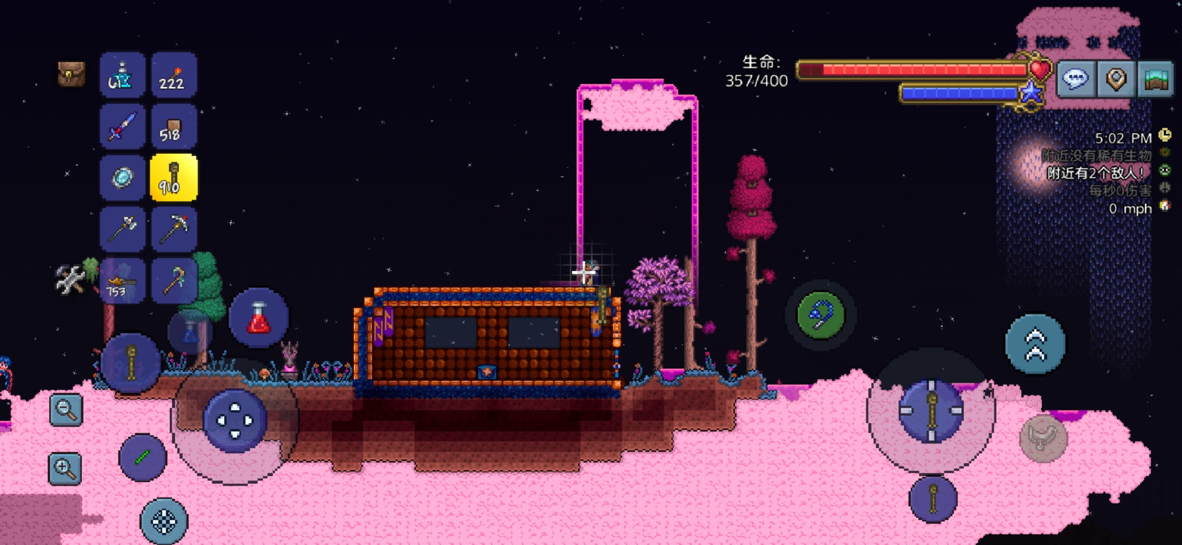 堕苍的泰拉宇宙庆典世界游记配图 堕苍的泰拉宇宙庆典世界游记配图