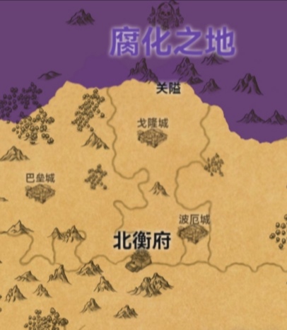 堕苍的泰拉宇宙二、调查配图 堕苍的泰拉宇宙二、调查配图