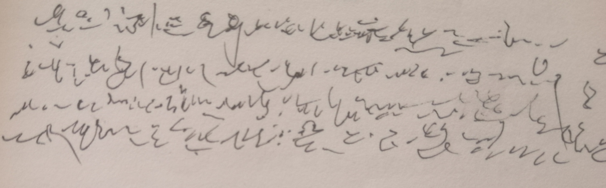 堕苍的泰拉宇宙第四十四章、冰雪巨人配图 堕苍的泰拉宇宙第四十四章、冰雪巨人配图