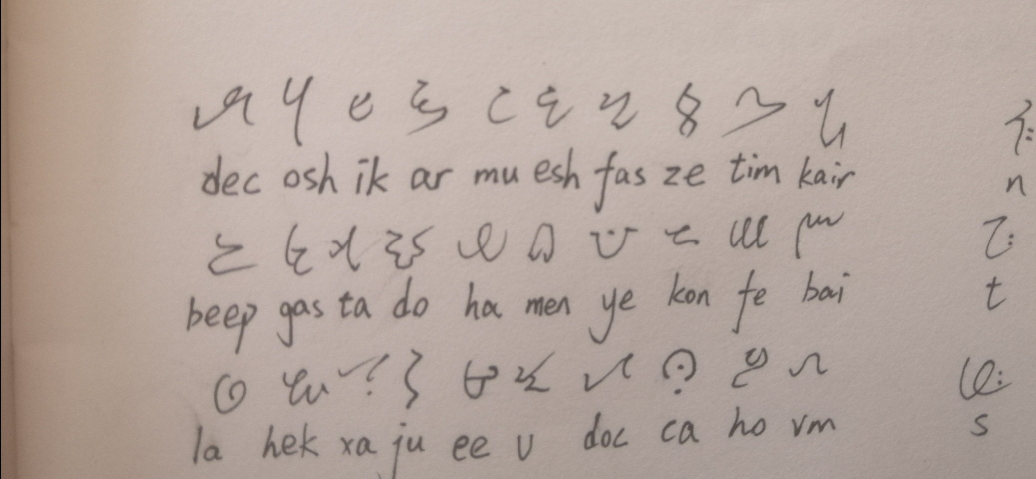堕苍的泰拉宇宙第四十四章、冰雪巨人配图 堕苍的泰拉宇宙第四十四章、冰雪巨人配图