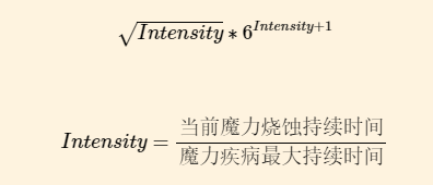 泰拉瑞亚灾厄模组百科混乱石伤害公式配图 泰拉瑞亚灾厄模组百科混乱石伤害公式配图