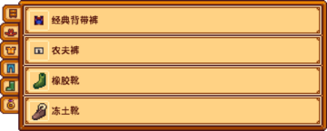 星露谷物语百科橡木梳妆台物品介绍配图
