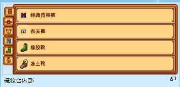 星露谷物语百科灰色 Joja 抽屉柜物品介绍配图 星露谷物语百科灰色 Joja 抽屉柜物品介绍配图