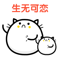 无(搁这当机器人呢)