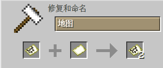 我的世界百科地图用途配图 我的世界百科地图用途配图