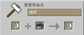 我的世界百科指南针用途配图 我的世界百科指南针用途配图