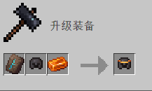 我的世界百科树脂砖用途配图 我的世界百科树脂砖用途配图