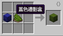 我的世界百科绿色染料用途配图 我的世界百科绿色染料用途配图