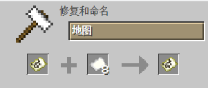 我的世界百科纸用途配图