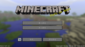 我的世界百科Java版2.0属性配图 我的世界百科Java版2.0属性配图